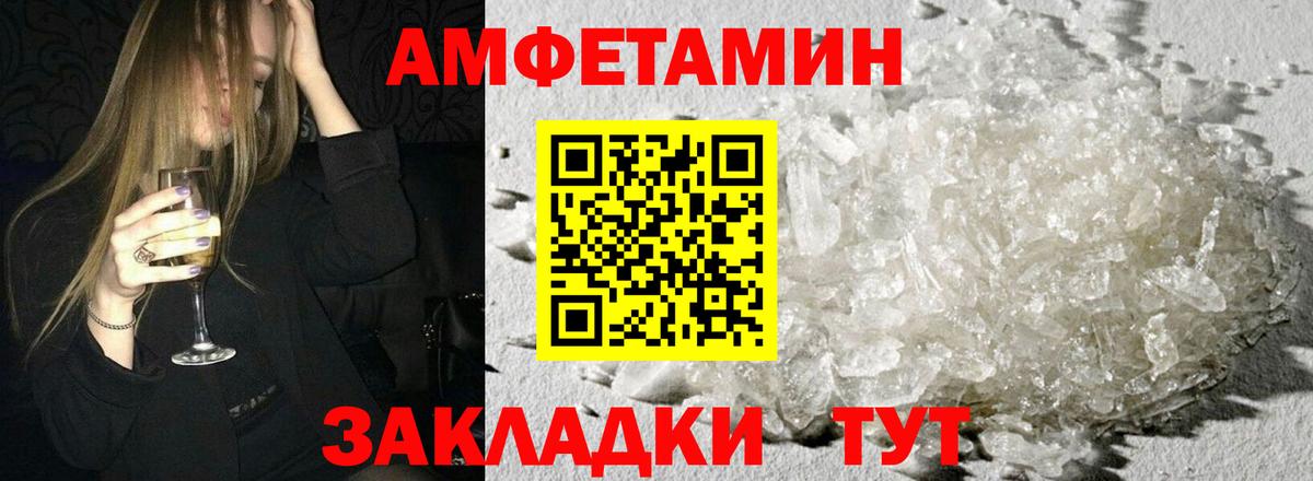 АМФ VHQ Ростов Великий