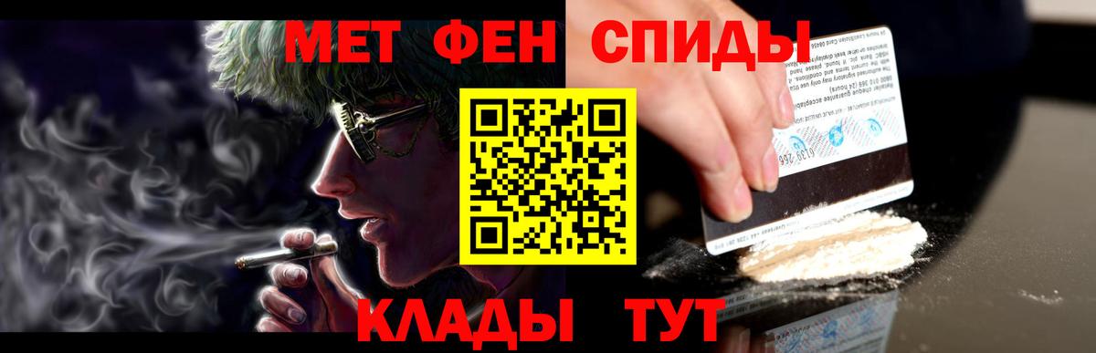 Амфетамин 97%  Амфетамин  Ростов Великий  Вход с VPN 