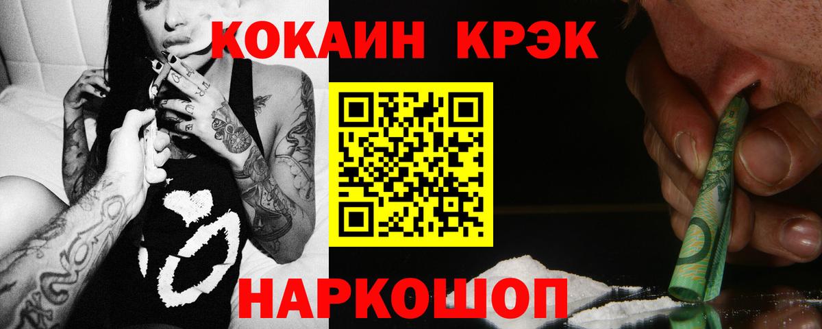 Ростов Великий  COCAIN Перу  Вход с VPN  купить наркотик  КОКАИН VHQ 