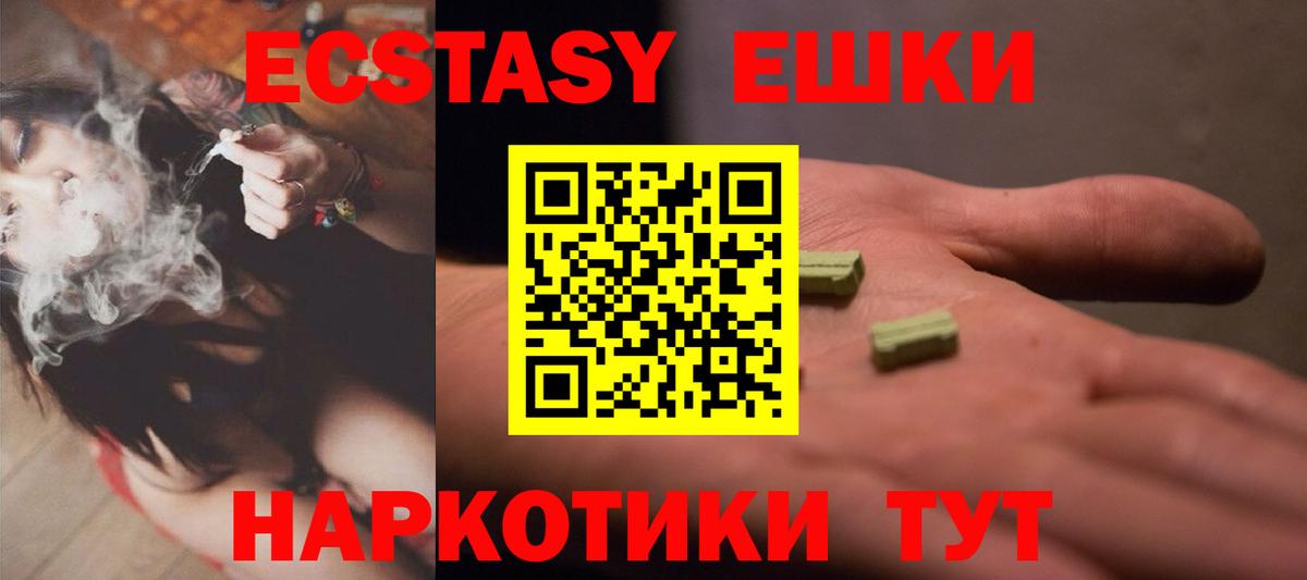 Ростов Великий  где купить наркотик  Вход с VPN  ЭКСТАЗИ 250 мг  Ecstasy Дубай 