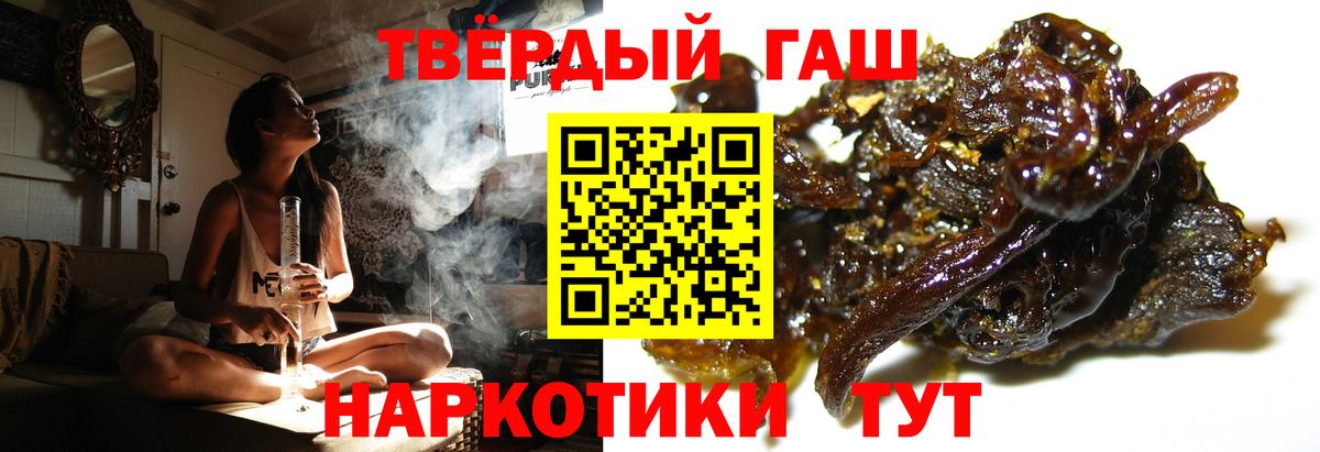 ГАШИШ гарик Ростов Великий
