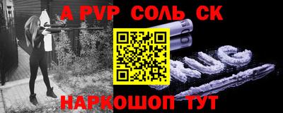 мяу мяу мука Ставрополь