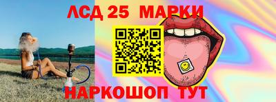 мяу мяу мука Ставрополь