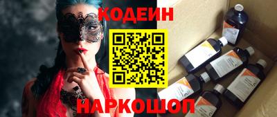 мяу мяу мука Ставрополь