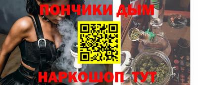 мяу мяу мука Ставрополь