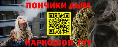 мяу мяу мука Ставрополь