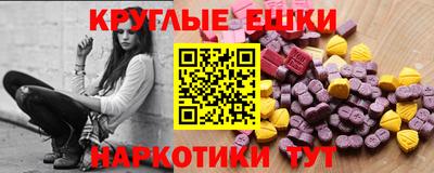бошки Среднеуральск