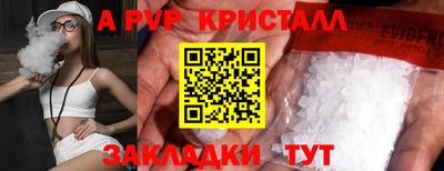 твердый Старая Купавна