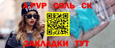бошки Среднеуральск