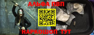 мяу мяу мука Ставрополь