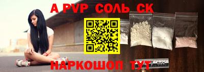 твердый Старая Купавна