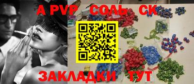 твердый Старая Купавна