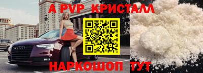 твердый Старая Купавна