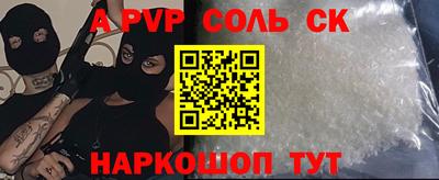 твердый Старая Купавна
