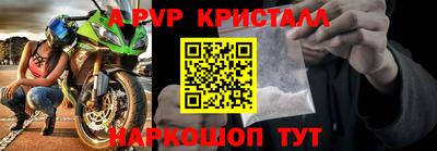 мяу мяу мука Ставрополь