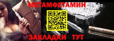 мяу мяу мука Ставрополь