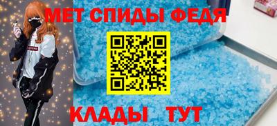 мяу мяу мука Ставрополь