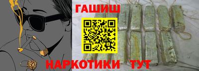 мяу мяу мука Ставрополь