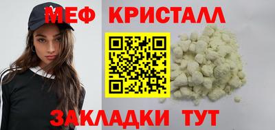 мяу мяу мука Ставрополь