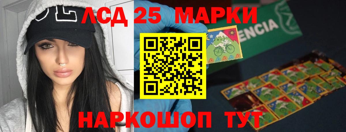 LSD-25 экстази кислота  Вход с VPN  Ростов Великий  Лсд 25 экстази кислота 