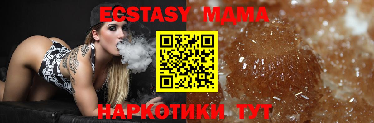 Экстази  Гашиш  Меф МЯУ МЯУ   А ПВП СОЛЬ кристаллы  Вход с VPN  КОКАИН  Меф  ГАШ  Ростов Великий  Бошки Шишки 