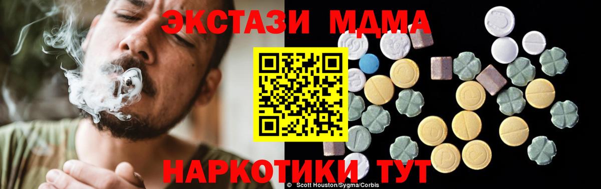 MDMA crystal Ростов Великий