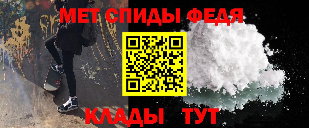 Первитин  Вход с VPN  Метамфетамин винт  Ростов Великий  Метамфетамин винт 
