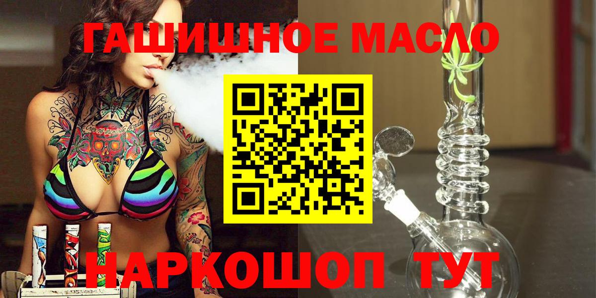 ТГК Wax Ростов Великий