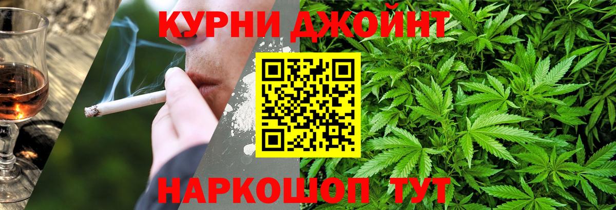 МАРИХУАНА VHQ Ростов Великий