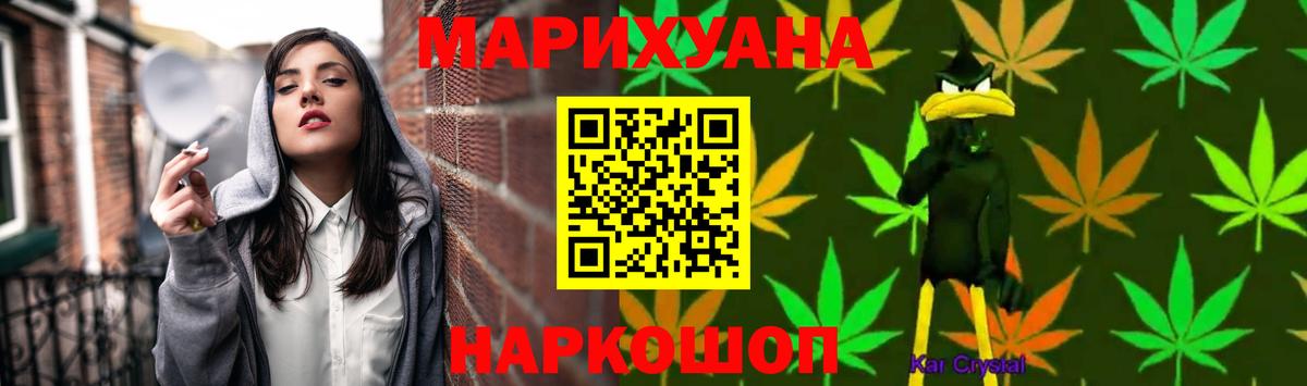Каннабис индика  Вход с VPN  Каннабис THC 21%  Конопля LSD WEED  Ростов Великий 