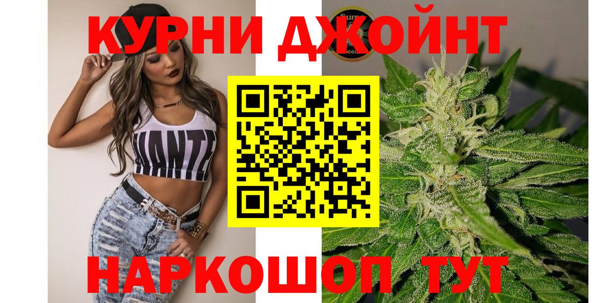 Каннабис Ростов Великий